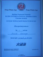 th_Изображение 008.jpg th_Изображение 008.jpg